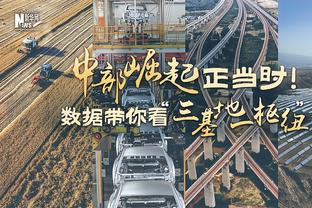 托莫里：我在米兰首个进球时跳得比C罗更高，这项纪录目前属于我